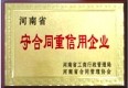 2012年中國鋼鐵行業(yè)記實(shí)----資產(chǎn)?重組篇